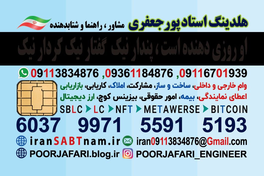 صادرات کالا و خدمات و دانش 